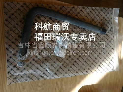 科航商貿年底促銷 福田瑞沃金剛原廠空壓機軟管詳解——價格、圖片與配件廠家信息